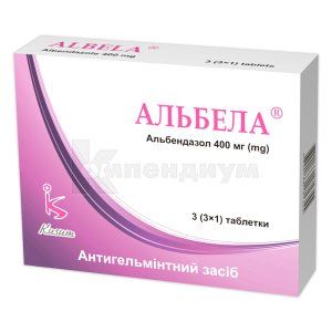 Альбела (Albela)