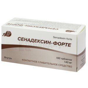 Сенадексин-форте (Senadexin-forte)