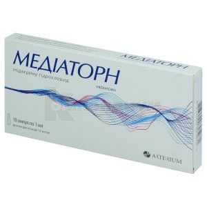 Медиаторн <I>раствор для инъекций</I> (Mediatorn <I>solution for injection</I>)