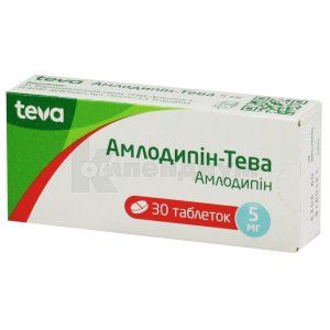 Амлодипин-Тева