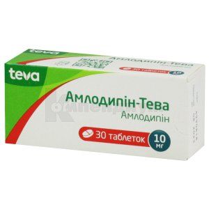 Амлодипин-Тева (Amlodipine-Teva)