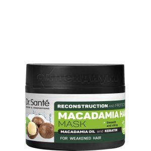 МАСКА СЕРИИ "DR.SANTE MACADAMIA HAIR"