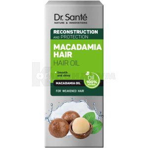 МАСЛО СЕРИИ "DR.SANTE MACADAMIA HAIR"