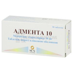 Адмента 10