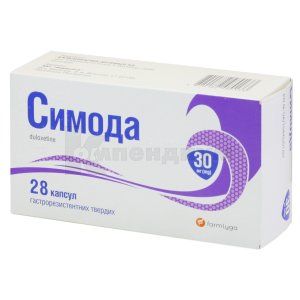 Симода (Simoda)