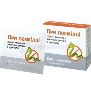 Избавься при похмелье (Get rid of hangover)