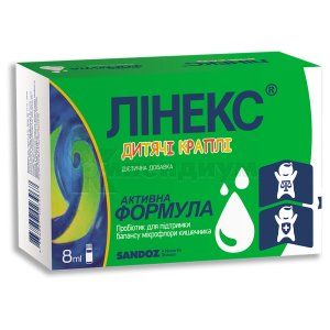 ЛИНЕКС ДЕТСКИЕ КАПЛИ