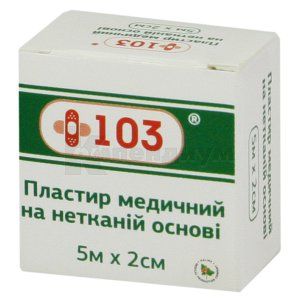 ПЛАСТЫРЬ + 103