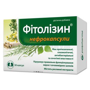 Фитолизин нефро (Fytolyzyn nephro)