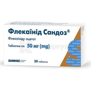 Флекаинид Сандоз®