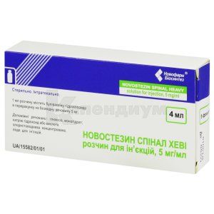 Новостезин спинал (Novostezin spinal)