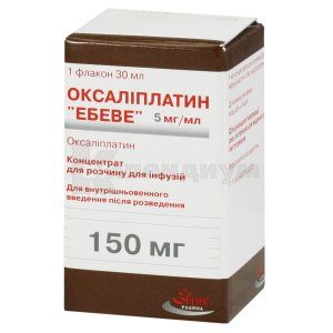 Оксалиплатин "Эбеве" (Oxaliplatin "Ebewe")