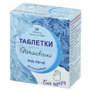 Печаевские таблетки без сахара (Pechaevskie tablets without sugar)