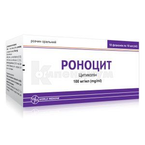 РОНОЦИТ раствор оральный (RONOCIT oral solution)