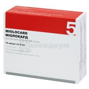 Миолокард (Miolocard)