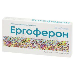 Эргоферон (Ergoferon)