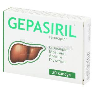 Гепасирил (Gepasiril)