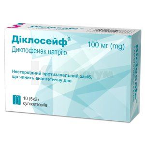 Диклосейф<sup>&reg;</sup> <I>суппозитории</I> (Diclosafe<sup>&reg;</sup> <I>suppositories</I>)