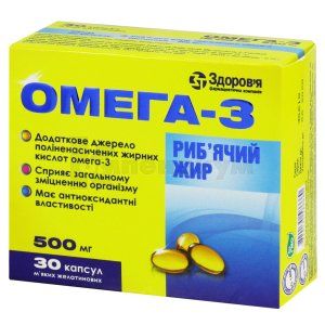 Омега 3 рыбий жир