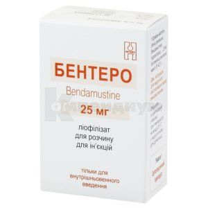 Бентеро (Bentero)