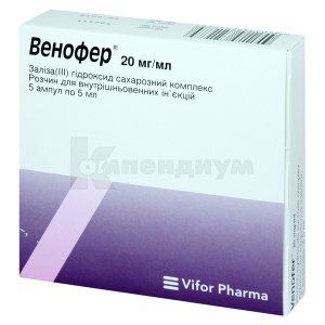 Венофер<sup>&reg;</sup> (Venofer<sup>&reg;</sup>)