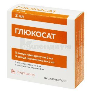 Глюкосат (Glucosat)