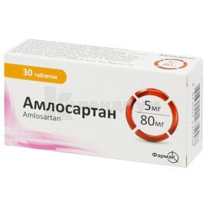 Амлосартан (Amlosartan)