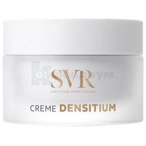 SVR денситиум крем (SVR densitium cream)