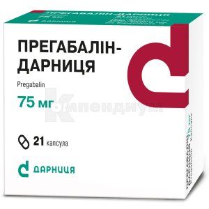 Прегабалин-Дарница (Pregabalin-Darnica)