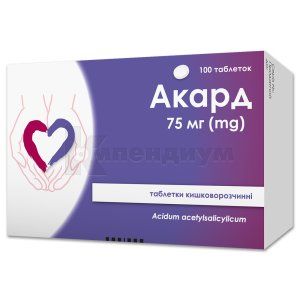 Акард (Acard)