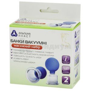 Банки вакуумные (Vacuum jars)