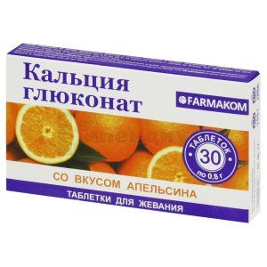 Таблетки Для Жевания Кальция глюконата со вкусом апельсина (Chewable tablets of Calcium gluconate with orange flavor)