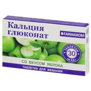 Таблетки для жевания Кальция глюконата со вкусом яблока (Chewable tablets Sodium gluconate with apple taste)