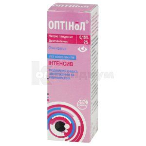 Оптинол<sup>®</sup> Интенсив (Optinol Intensive)