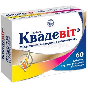 Квадевит®