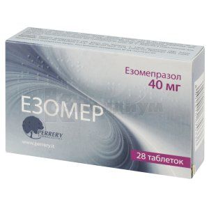 Эзомер (Esomer)