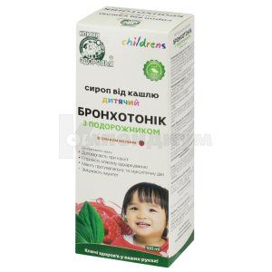 Бронхотоник с подорожником (Bronchotonic with plantain)