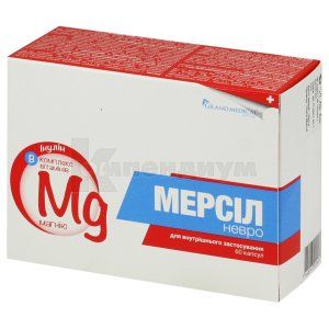 Мерсил невро (Mercil neuro)