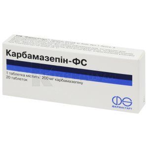 Карбамазепин (Carbamazepine)