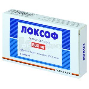 Локсоф (Loxof)