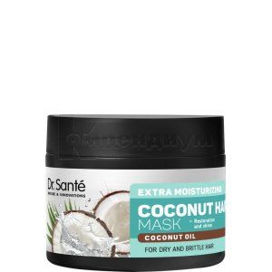 Маска для волос Др. Санте коконат хеир (Mask for hair Dr. Sante coconut heir)