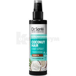 Спрей для волос Др. Санте коконат хеир (Spray for hair dr. Sante coconut heir)