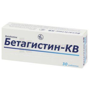 Бетагистин-КВ