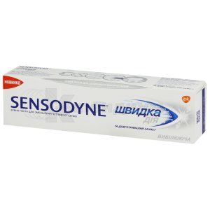 Сенсодин зубная паста Быстрое действие (Sensodin toothpaste Fast effect)