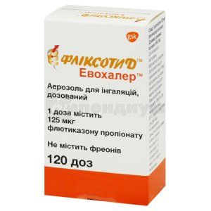 Фликсотид™ Дискус™ (Flixotide™ Diskus™)