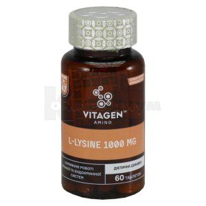 Витаген L-лизин (Vitagen L-lysine)