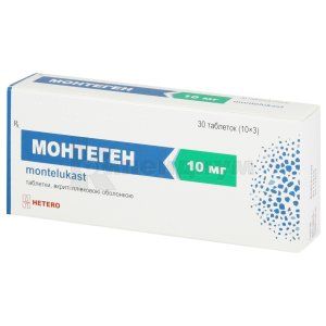 Монтеген (Montegen)