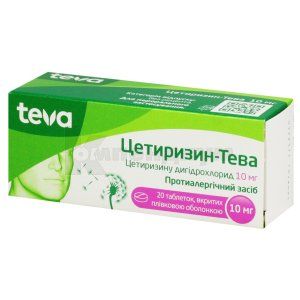 Цетиризин-Тева (Cetirizin-Teva)