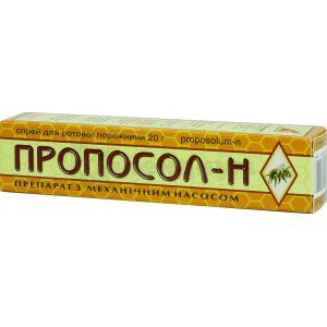 Пропосол-Н (Proposolum-N)