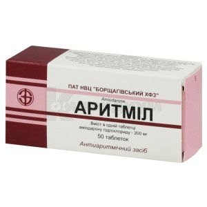 Аритмил (Aritmilum)